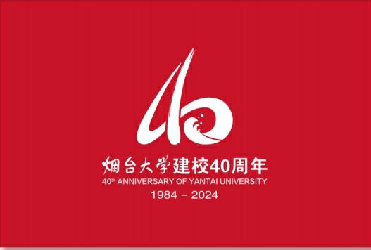 校庆系列活动——性爱网站
庆祝建校40周年校友大会暨生物医药产业论坛成功举办